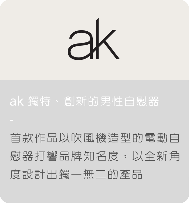 ak super s1 吹風機 電動飛機杯