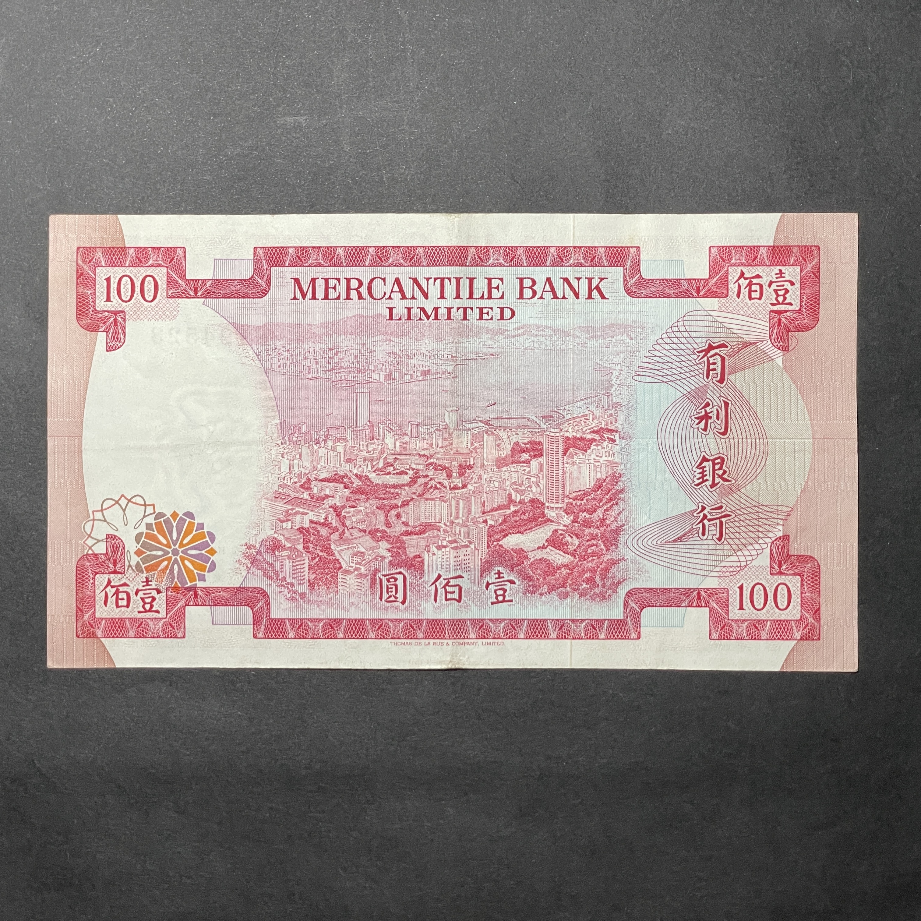 1974 MBL $100 (EF condition) B194523