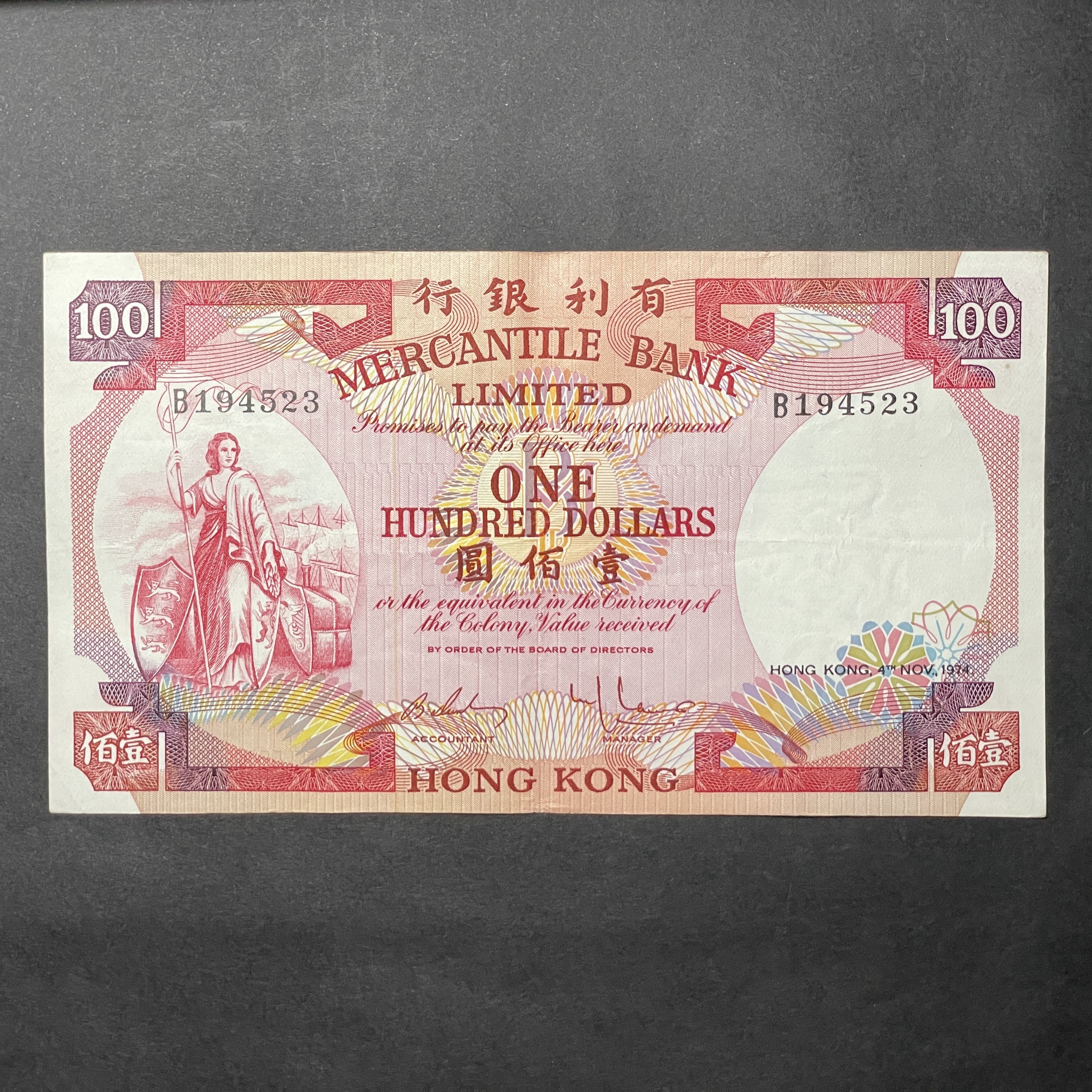 1974 MBL $100 (EF condition) B194523