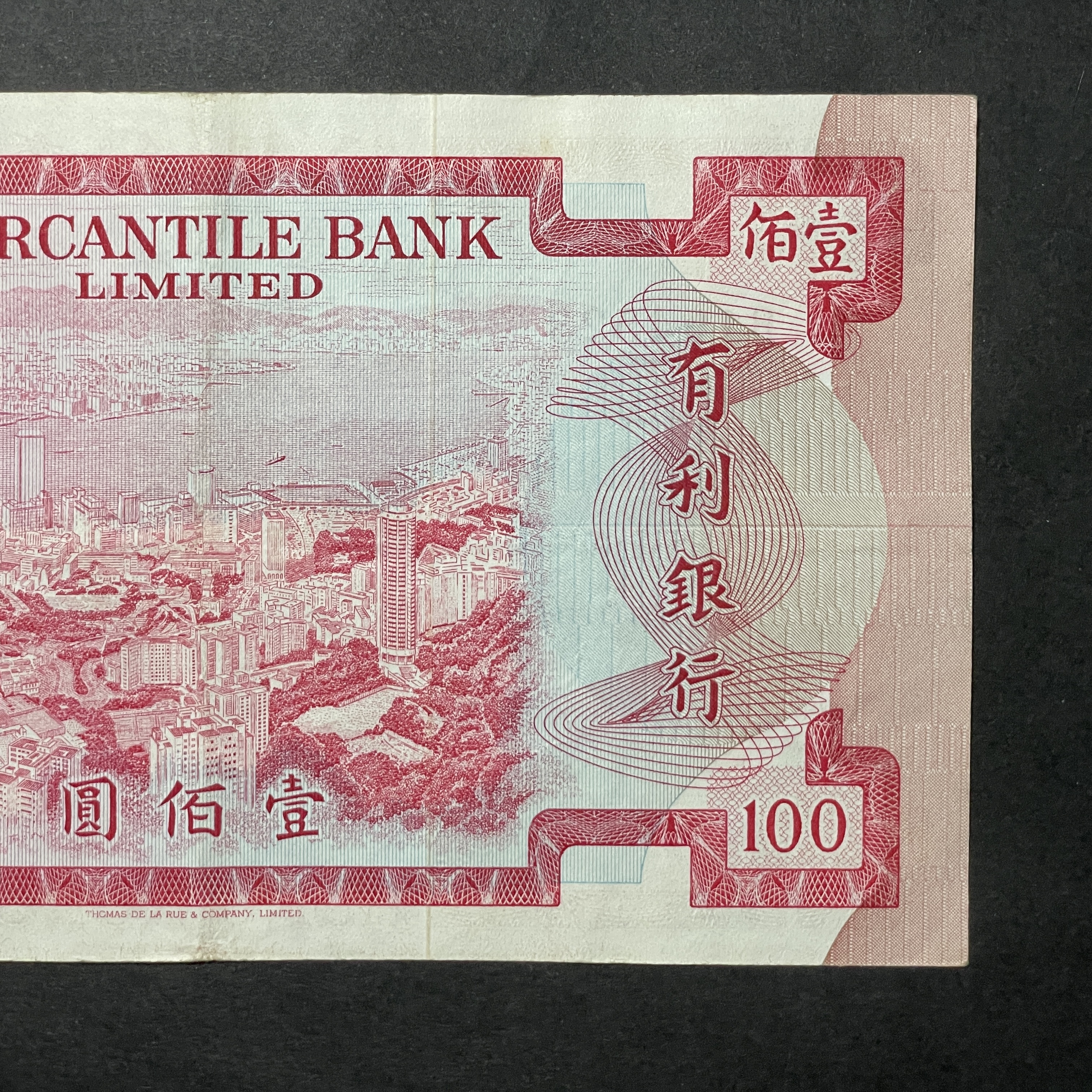 1974年有利銀行100元(EF 品相) B194523