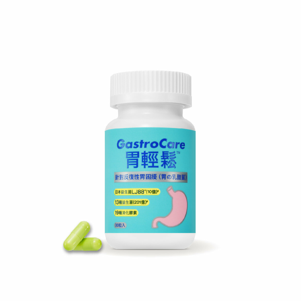 💝86折💝Colli-G 胃輕鬆 GastroCare【正品】改善胃酸過多及倒流  抑制幽門螺桿菌生長  減輕胃痛 胃灼熱【Colli-G科麗健】