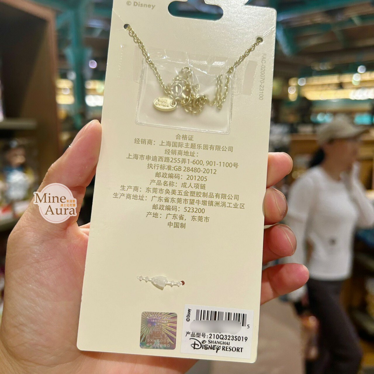 玲娜貝兒 LinaBell 大頭墜飾造型 小珍珠 項鍊 首飾 -上海迪士尼樂園