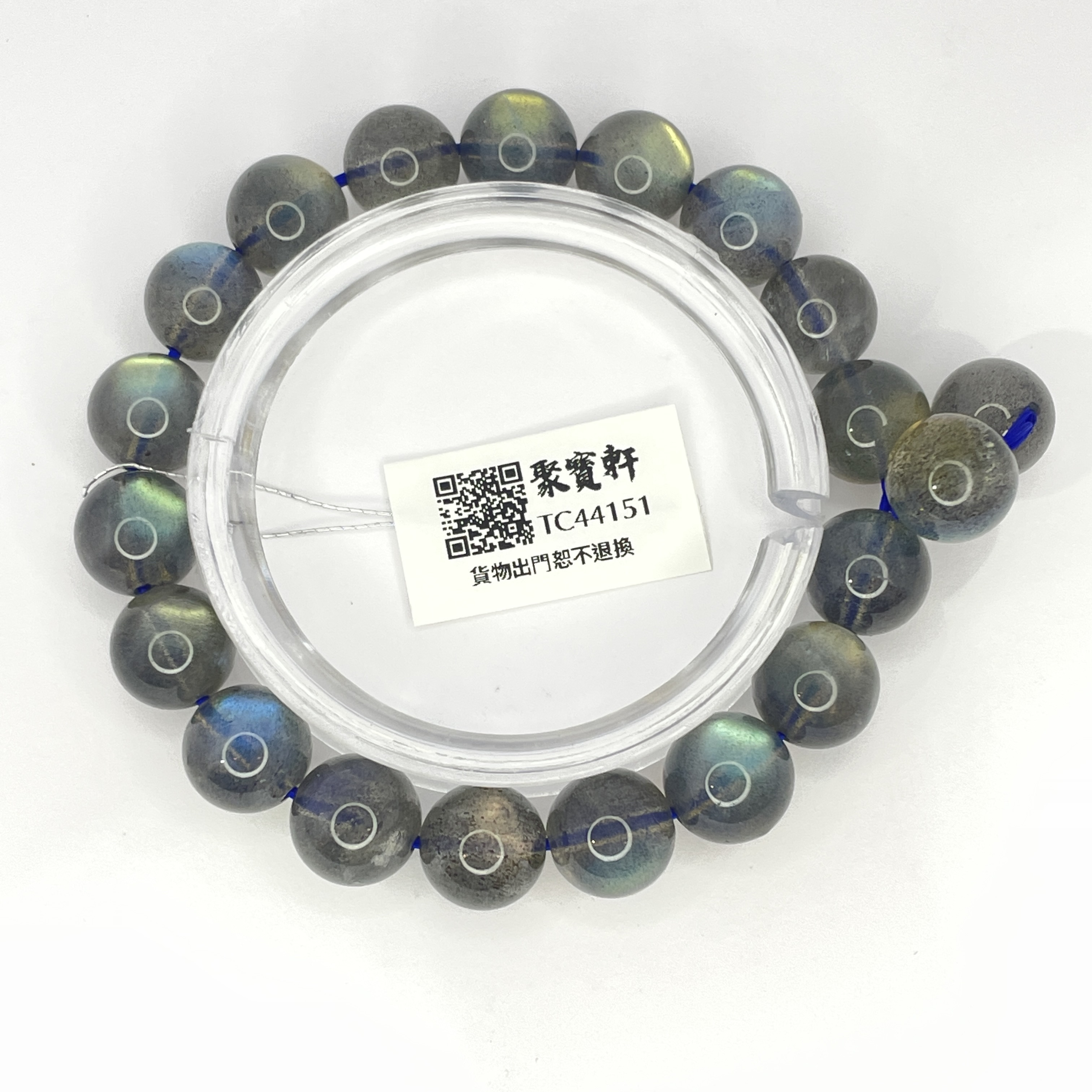 灰月亮石 10mm