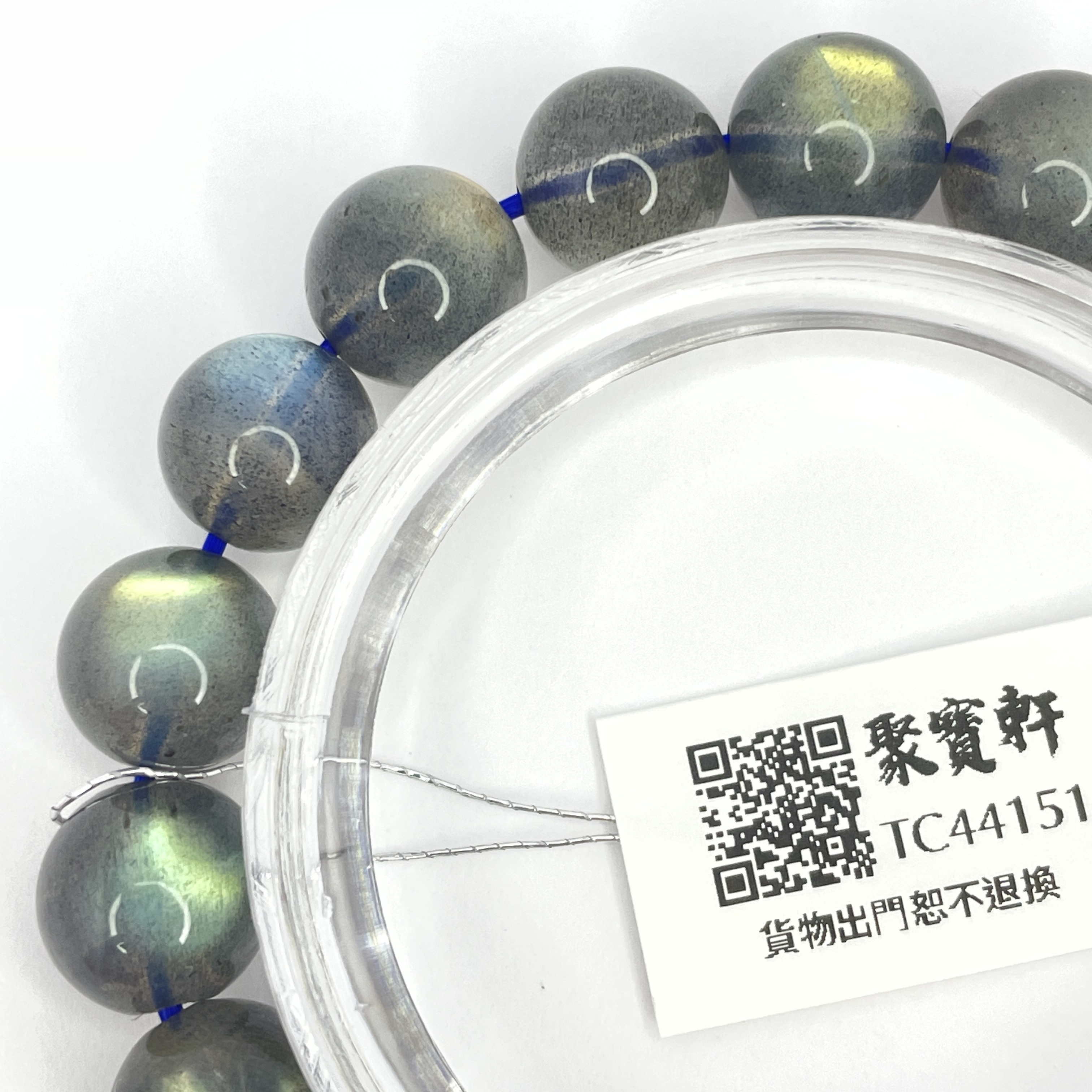 灰月亮石 10mm