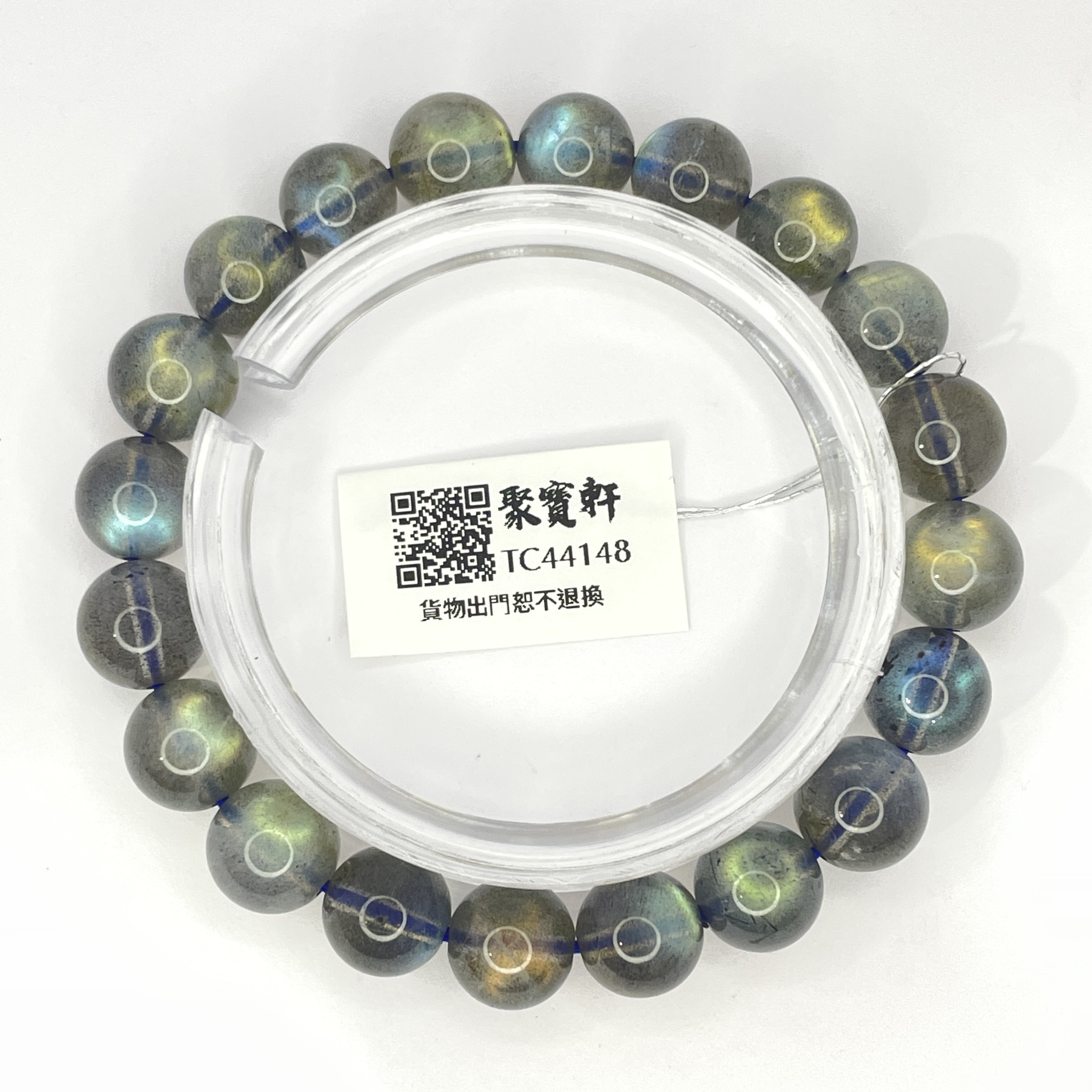 灰月亮石 9mm