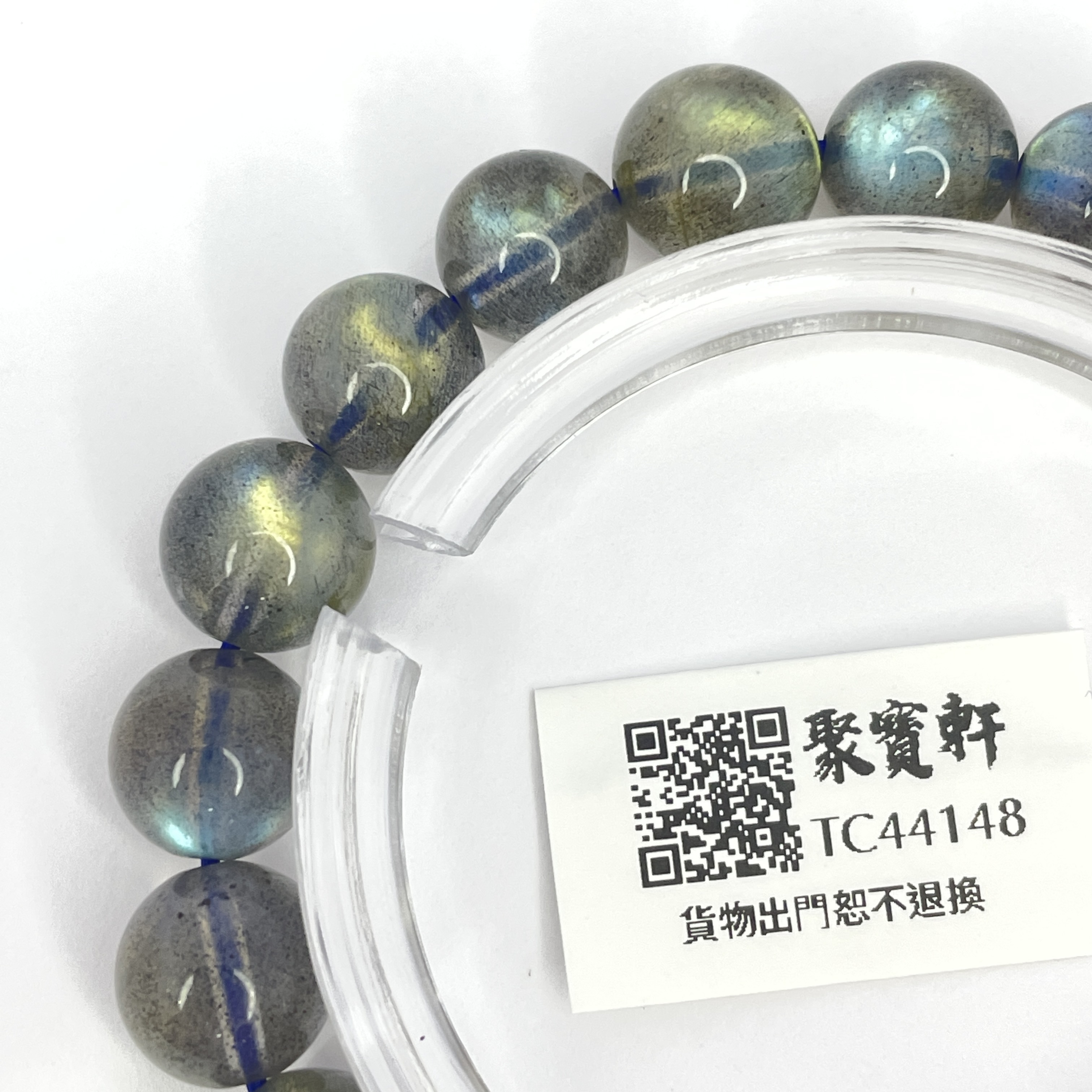 灰月亮石 9mm
