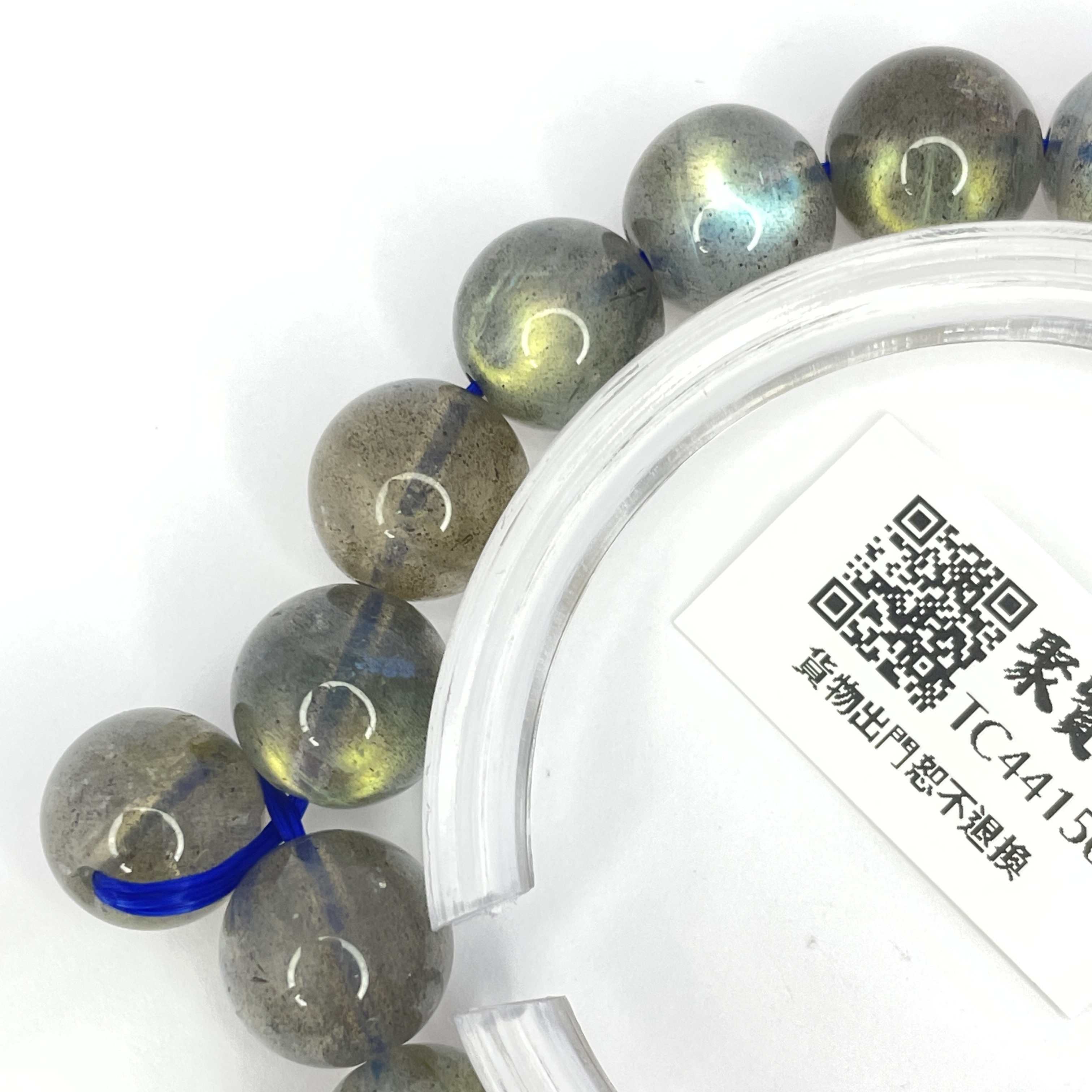 灰月亮石 10mm