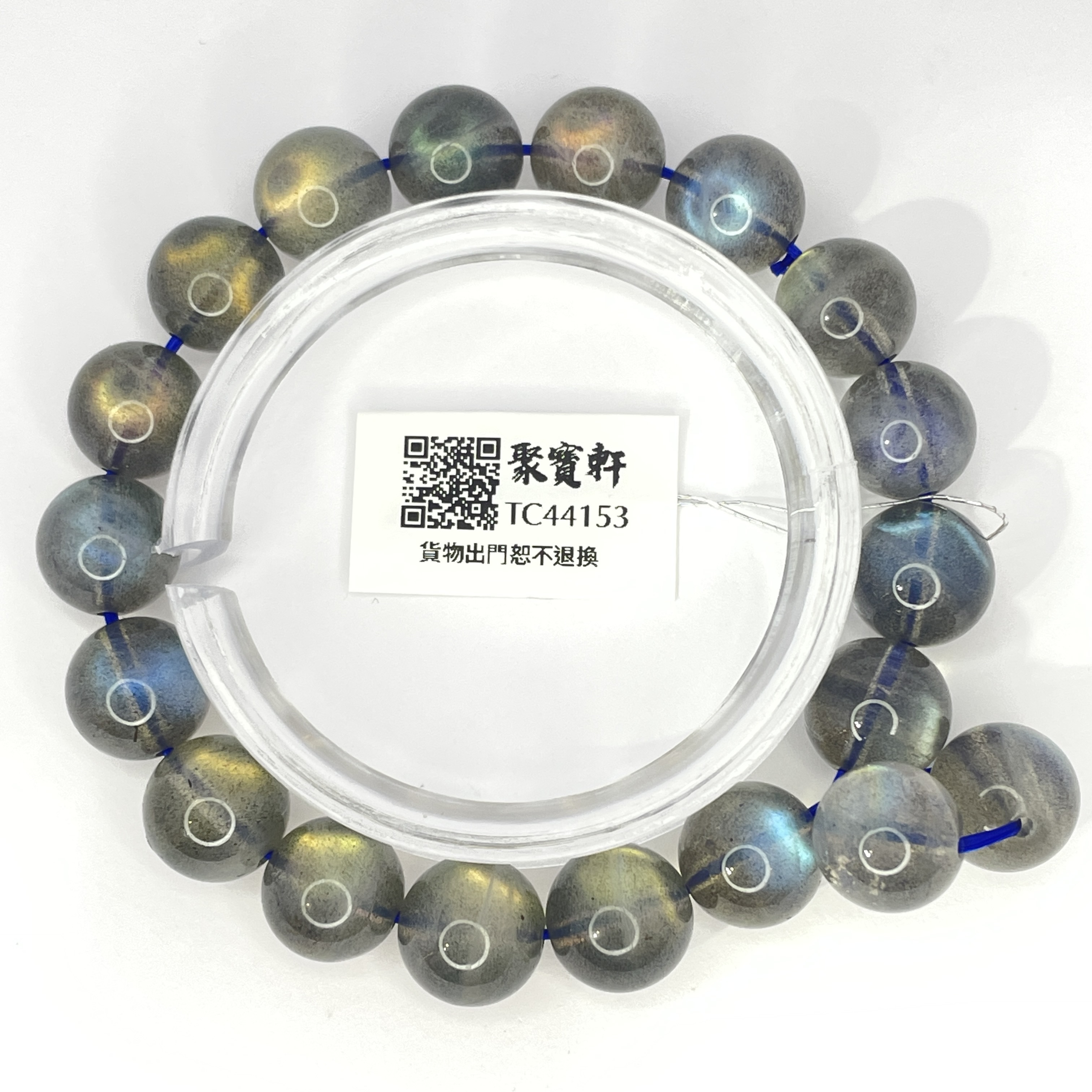 灰月亮石 10.5mm