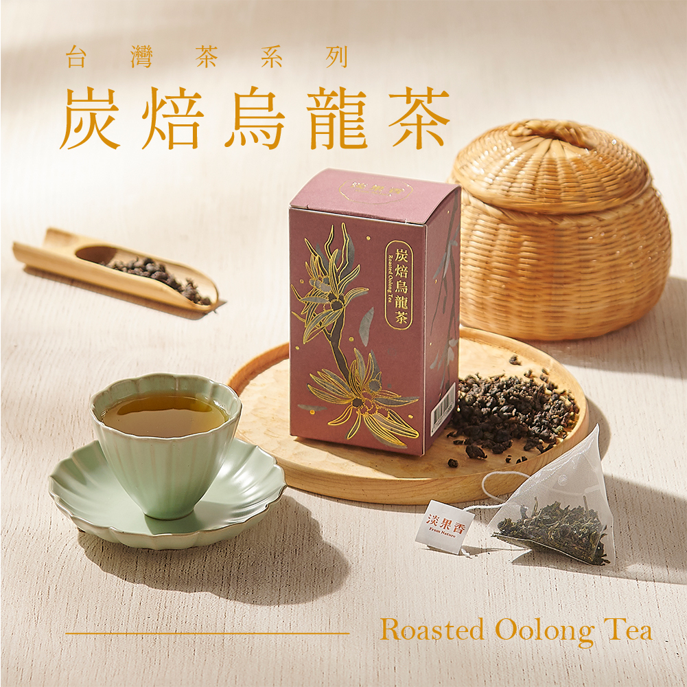 炭焙烏龍茶