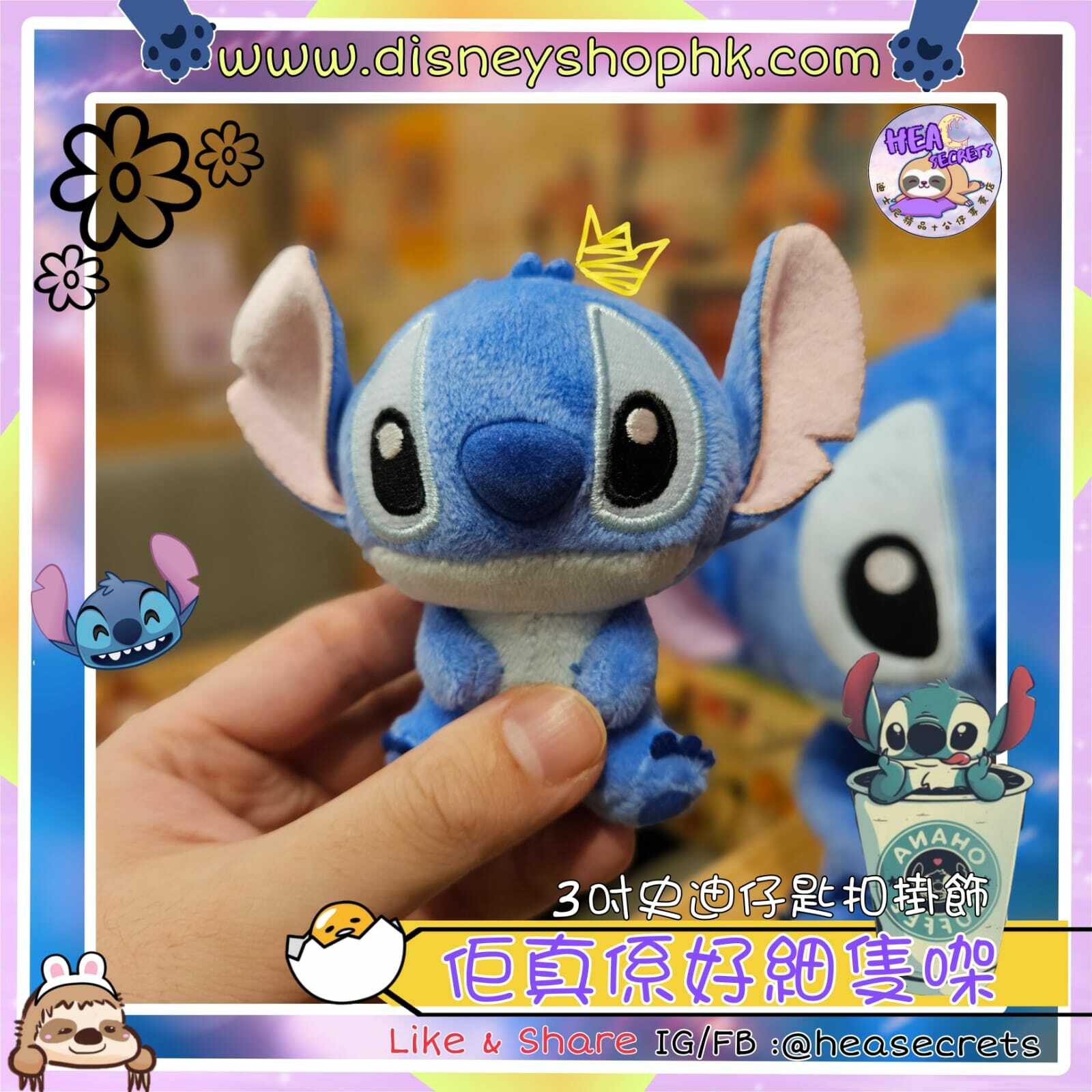 台灣直送 100%正版 3吋史迪仔鎖匙掛飾 星際寶貝 小魔星 史迪奇 迪迪仔 迪士尼史迪仔 DISNEY 鎖匙 匙扣 3吋釘 藍色