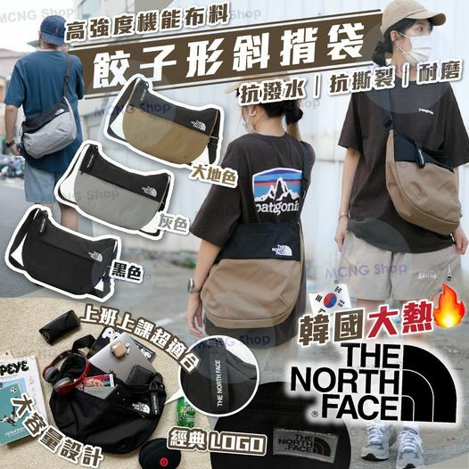 [2FC4959](K11)  [現貨] 韓國THE NORTH FACE NUPTSE CROSS BAG 半月包