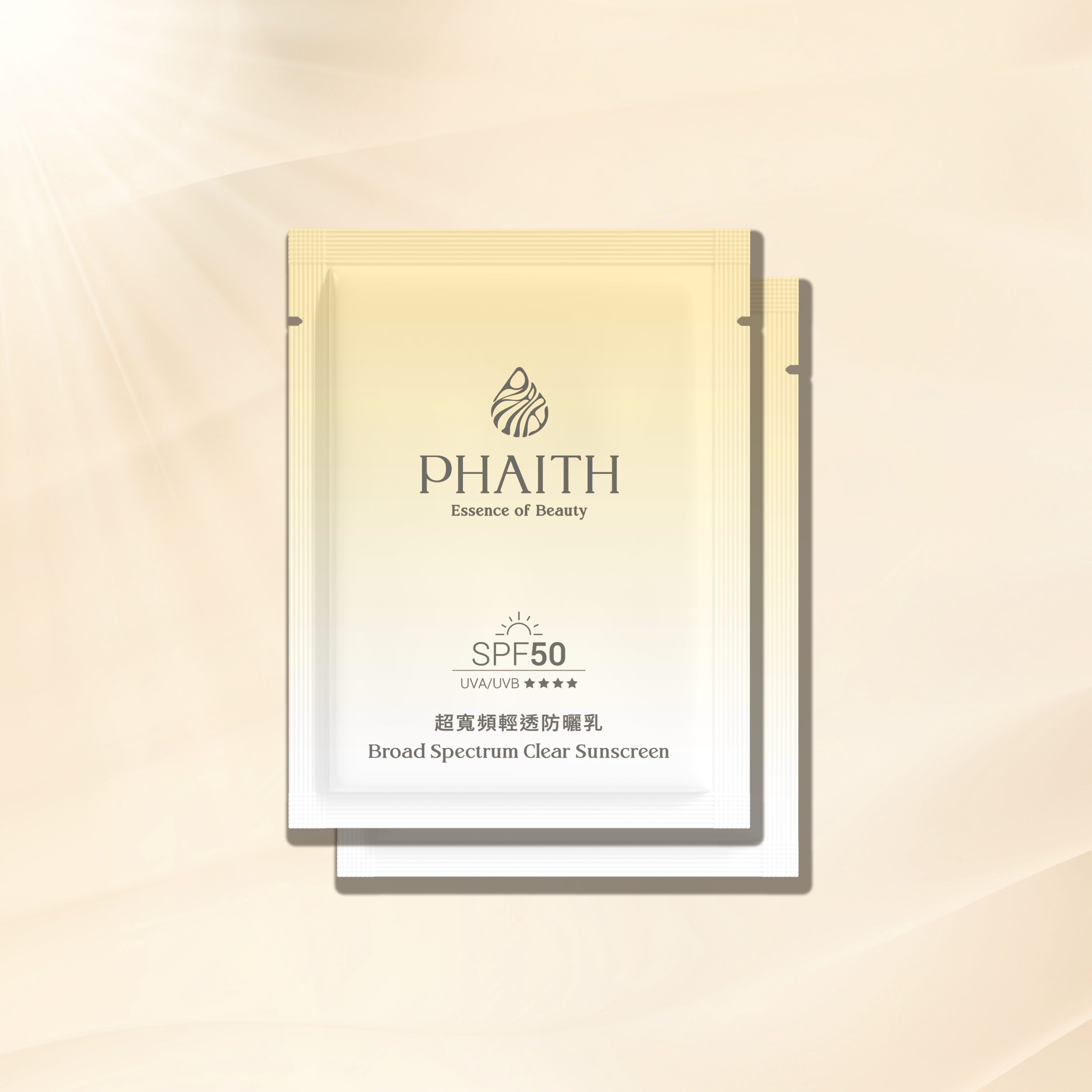 【防禦系列】輕巧包組合