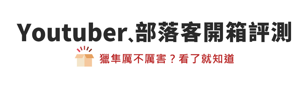 【Philo 飛樂】獵隼Z3 安全帽藍牙對講耳機+行車紀錄器 -  Webike摩托百貨