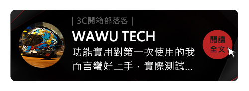 【Philo 飛樂】獵隼Z3 安全帽藍牙對講耳機+行車紀錄器 -  Webike摩托百貨