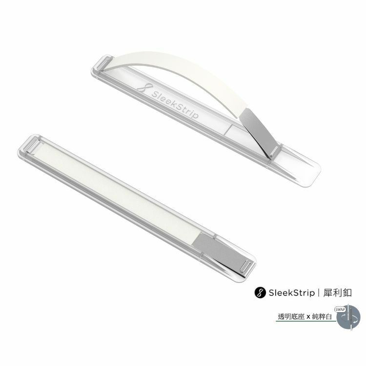 輕量款原創手機握帶支架 | 純粹白 x 透明底座《可替換彈帶》