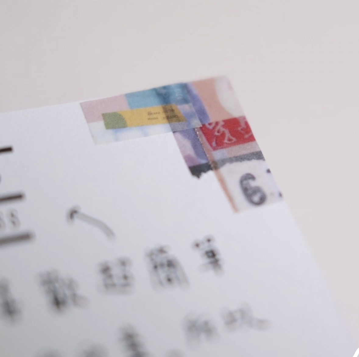 collage collage 紙膠帶