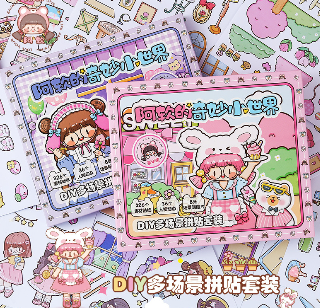 CS 阿软系列 DIY多场景拼贴套装