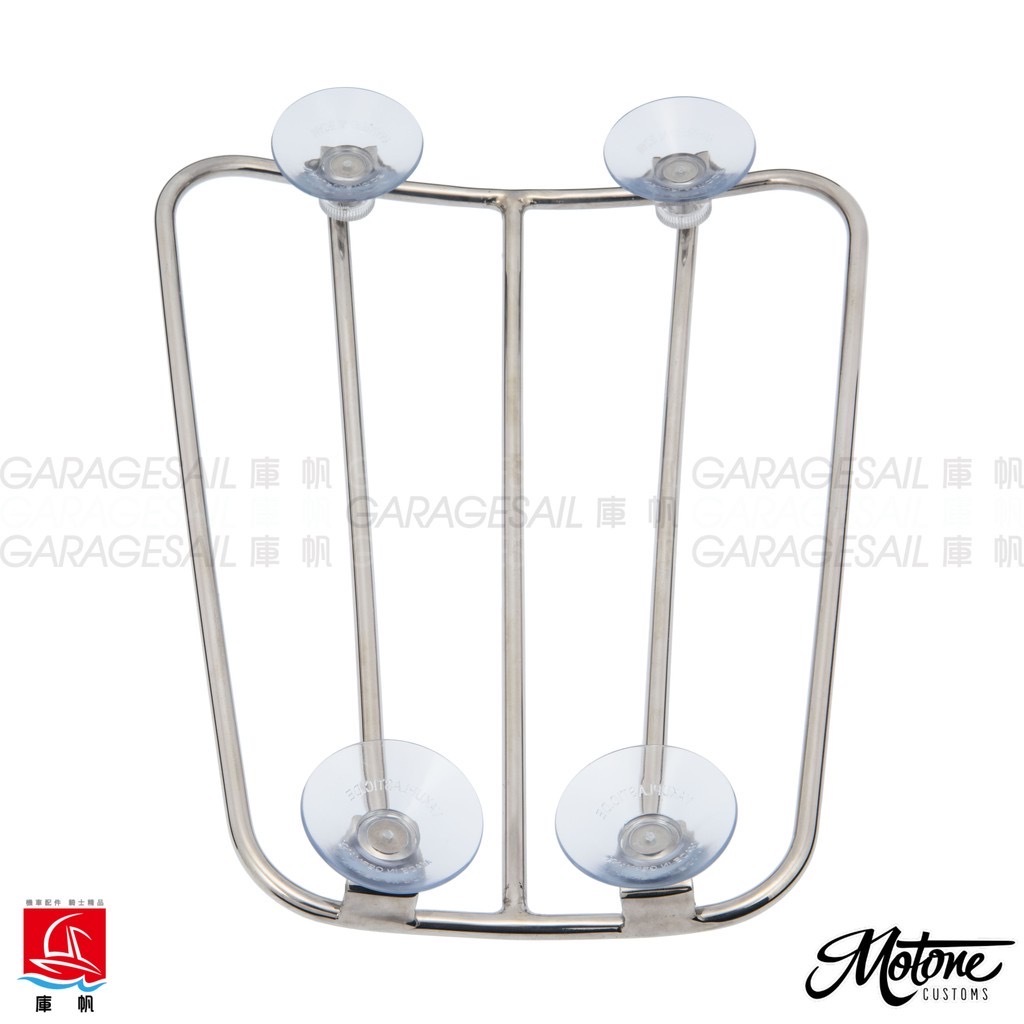 Motone 通用型 吸盤 前貨架 拋光銀