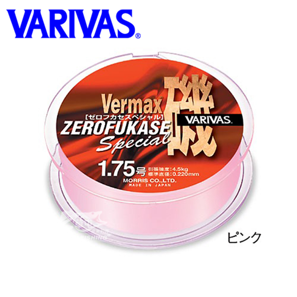 VARIVAS 日本製ZEROFUKASE 150M 粉紅磯半沉水磯釣母線尼龍線