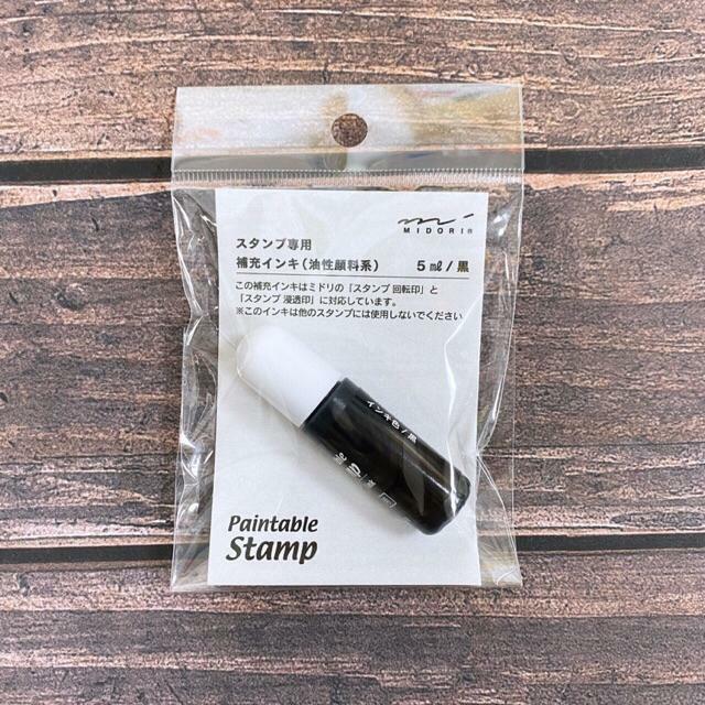 MIDORI 印章補充液 黑 5ml