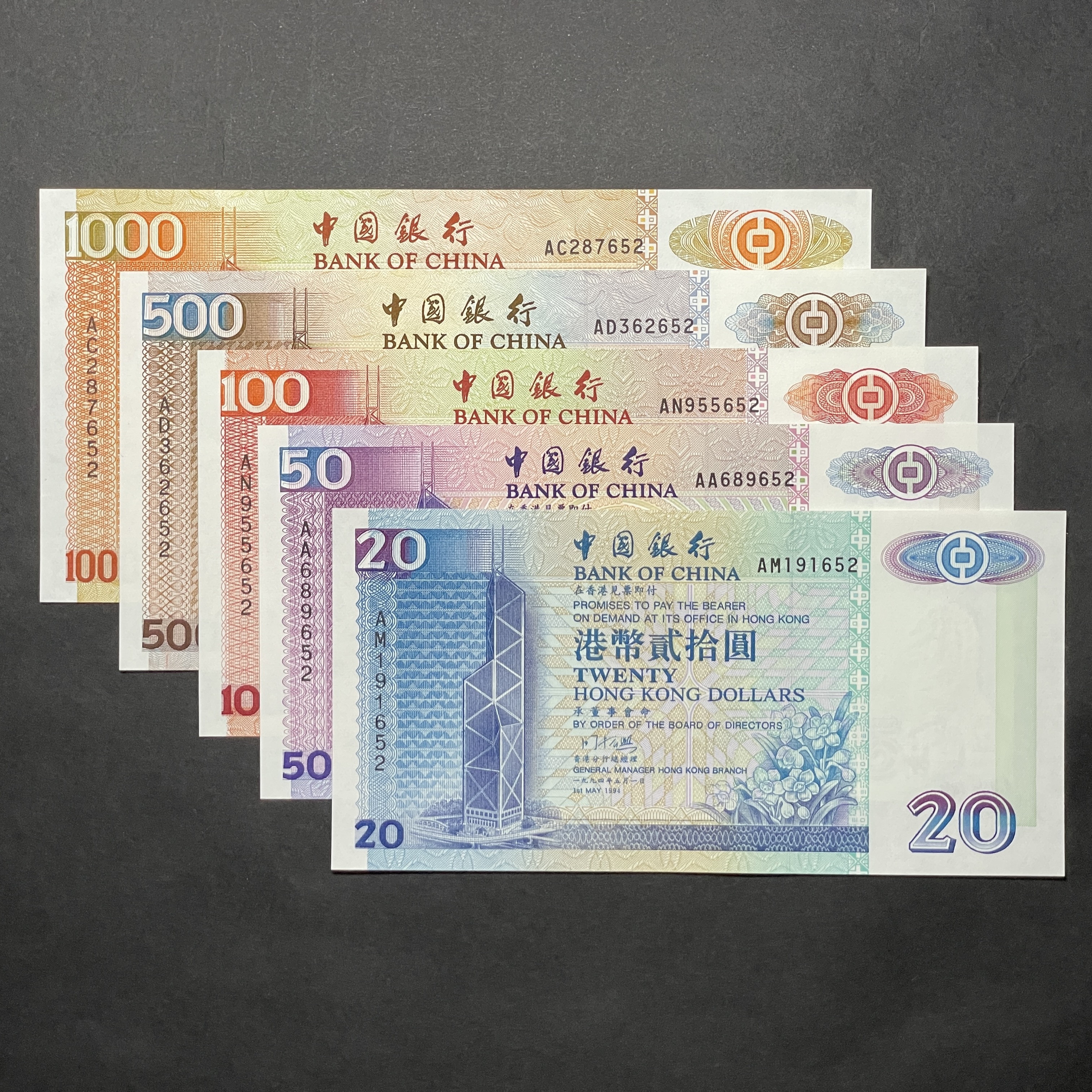 1994, Bank of China $20 to $1000 Five banknotes with the same last three digits 652 (UNC condition)