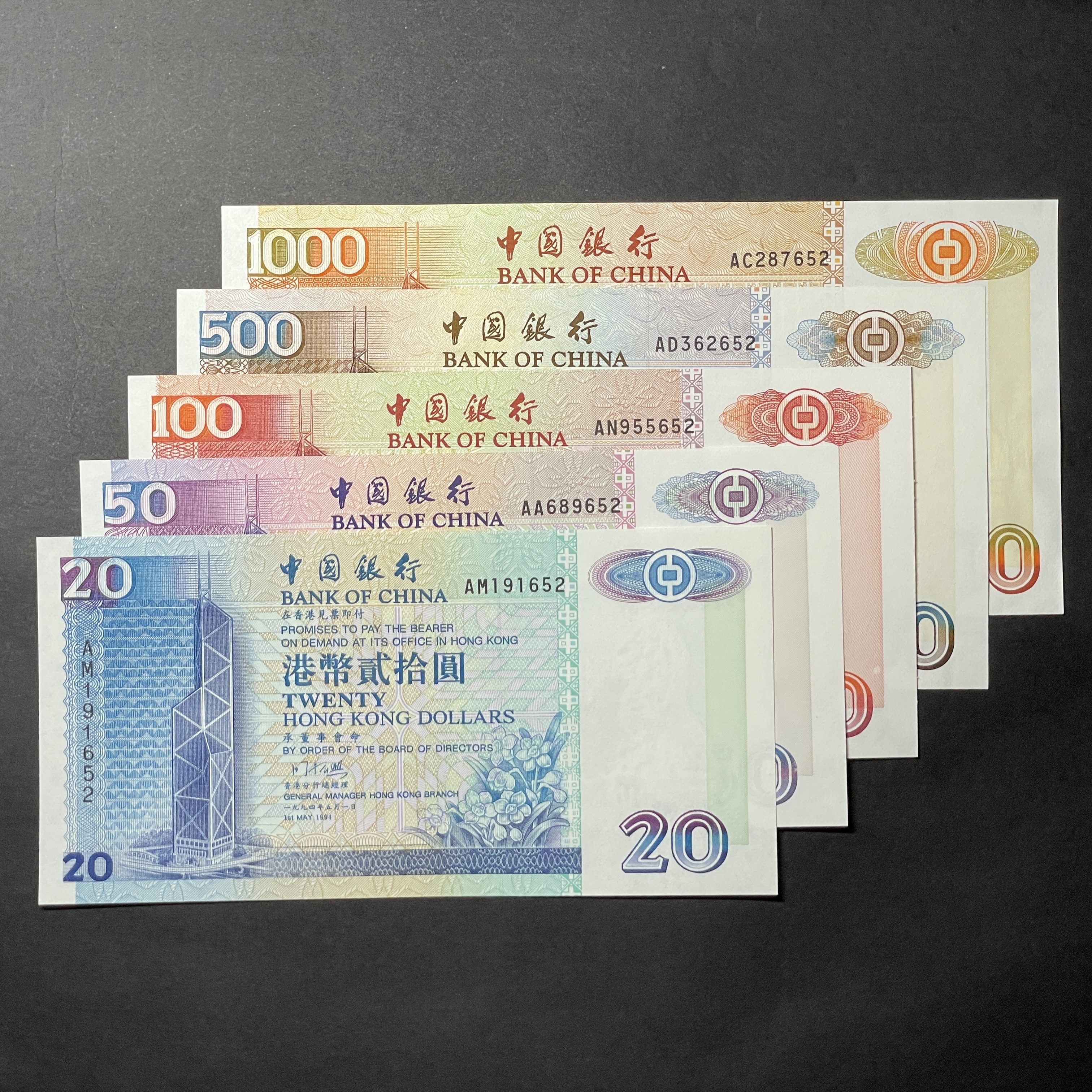 1994, Bank of China $20 to $1000 Five banknotes with the same last three digits 652 (UNC condition)