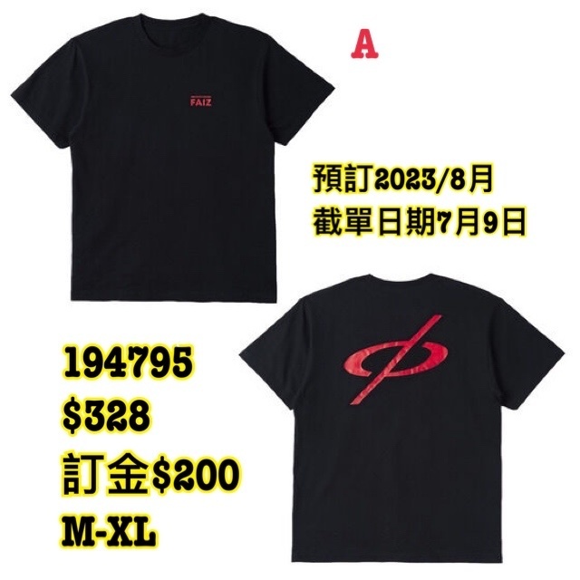Pbandai 預訂2023/8月 Kamen Rider 555 矇面超人 Faiz 黑色Tee 短袖T恤 T-shirt 共四款 M-XL