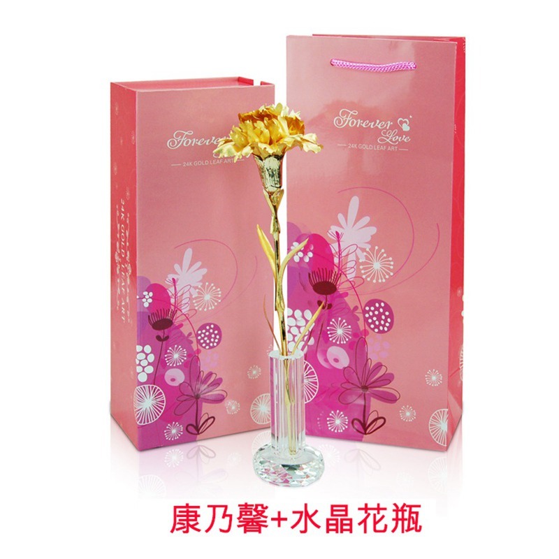 黃金康乃馨│一份真情│一份永恆的愛│母親節│畢業謝師禮盒