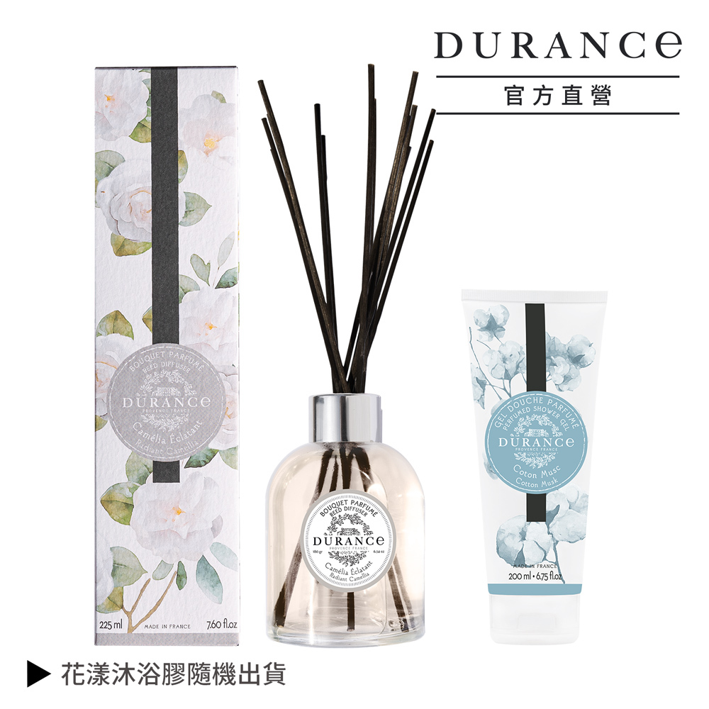 DURANCE朵昂思 花漾室內擴香組(225ml)任選贈花漾沐浴膠