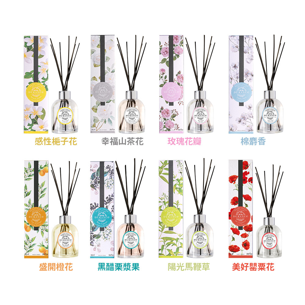 DURANCE朵昂思 花漾室內擴香組(225ml)任選贈花漾沐浴膠