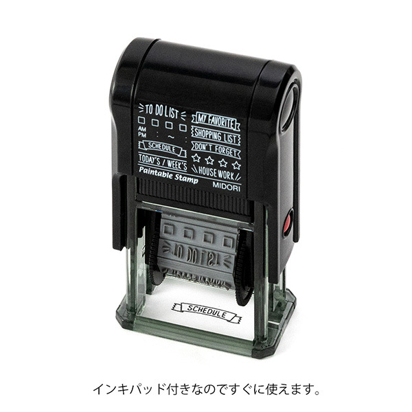 MIDORI 迴轉印章 連續印章_TO DO