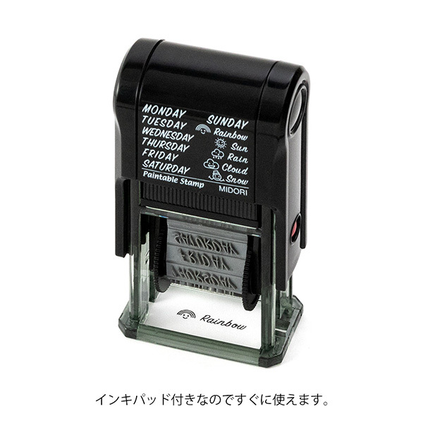 MIDORI 迴轉印章 連續印章_星期與天氣
