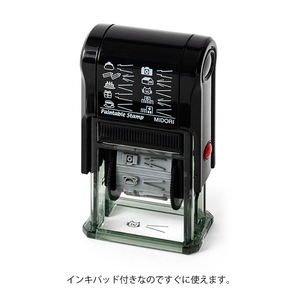 MIDORI 迴轉印章 連續印章_新款對話框