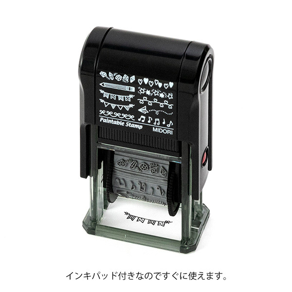 MIDORI 迴轉印章 連續印章_裝飾