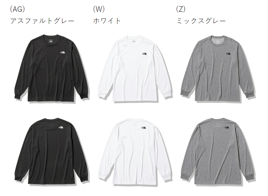 TNF Bug Free Tee 防蟲長袖