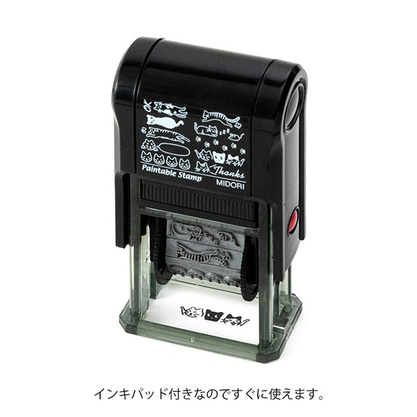 MIDORI 迴轉印章 連續印章_貓咪