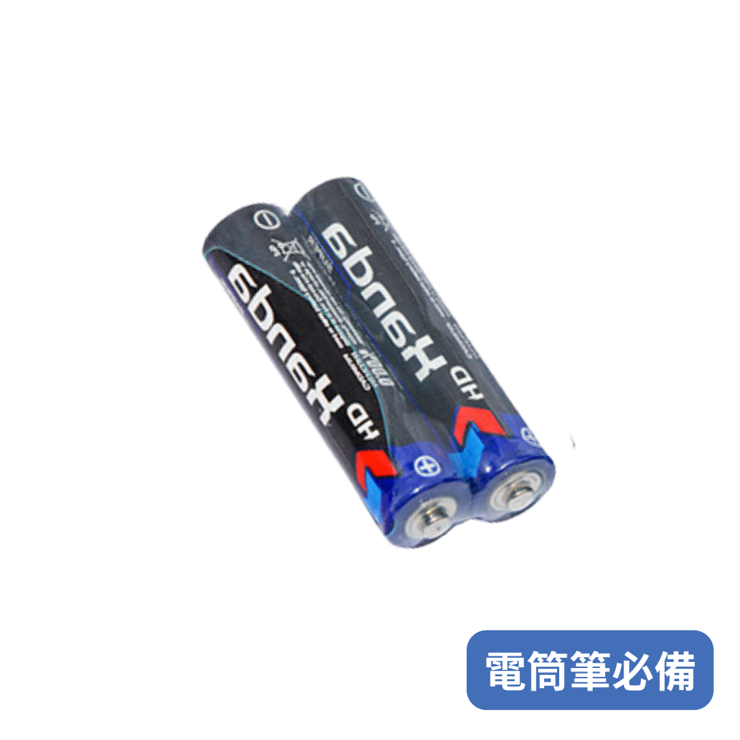 [現貨] 3A電芯(2粒裝)