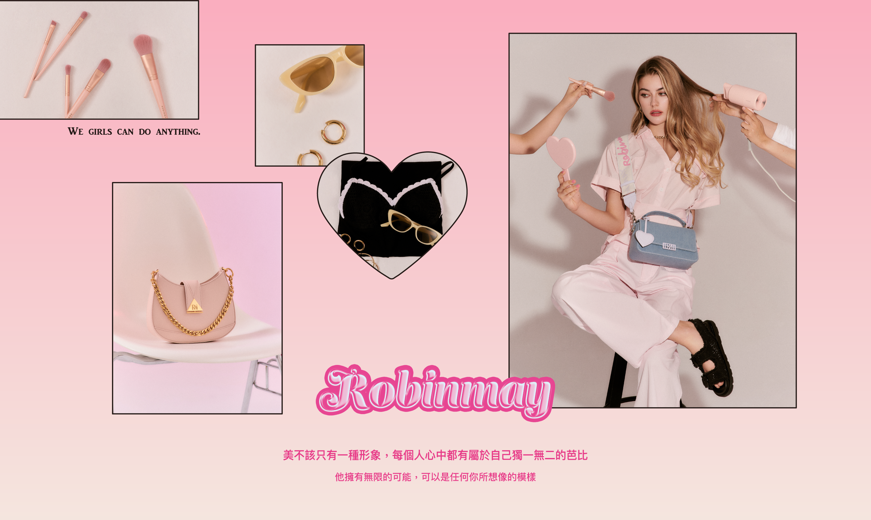 ROBINMAY 芭比企劃 Barbiecore