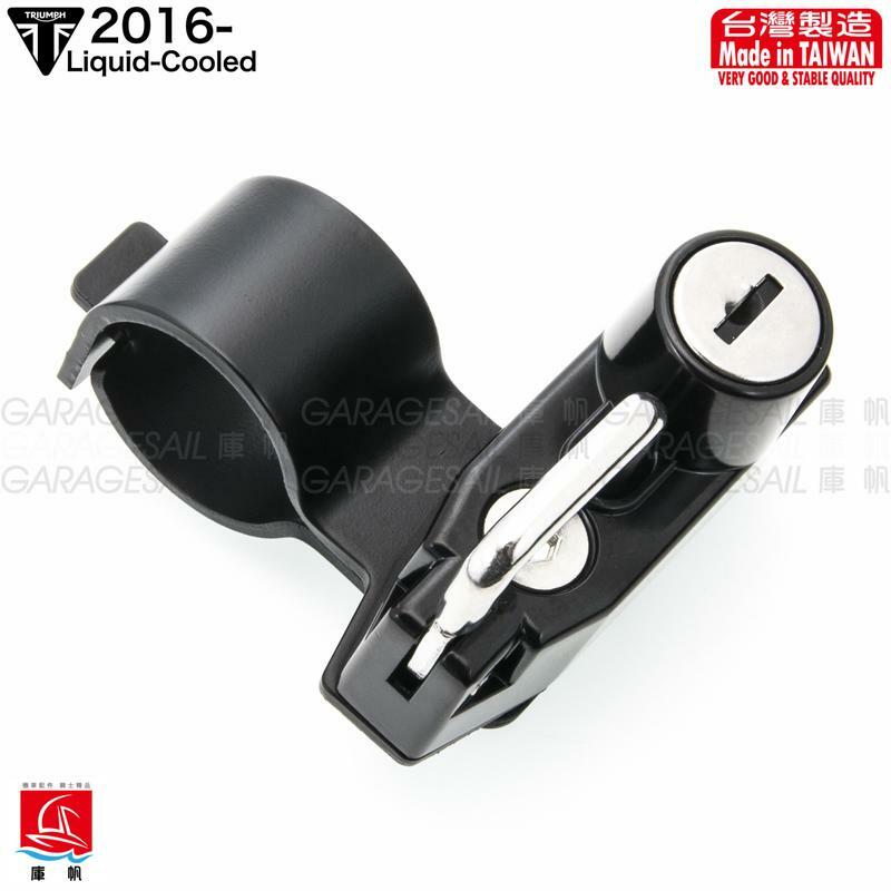 水冷凱旋專用 安全帽鎖頭 (車架鎖點)