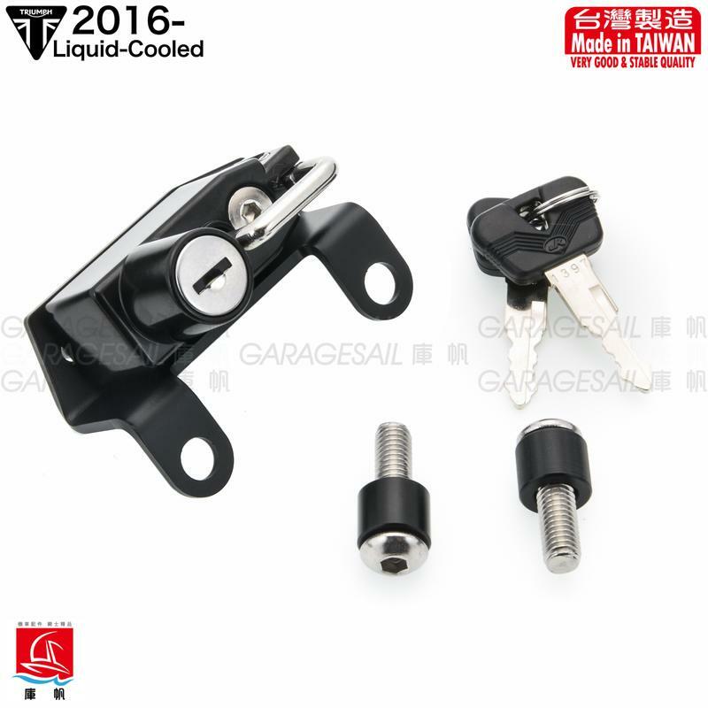 水冷凱旋專用 安全帽鎖頭 (後扶手鎖點)