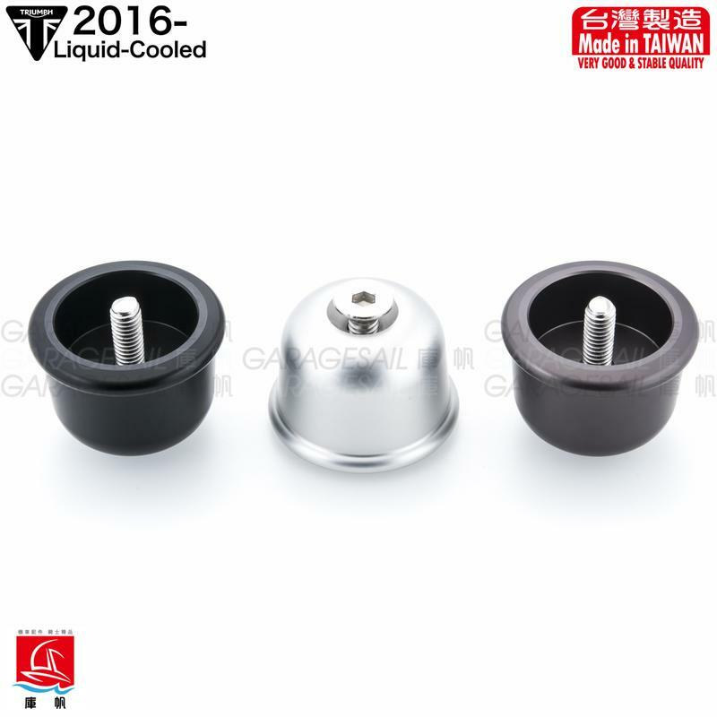 水冷凱旋專用 端子蓋 鐘形 黑 銀 鈦灰