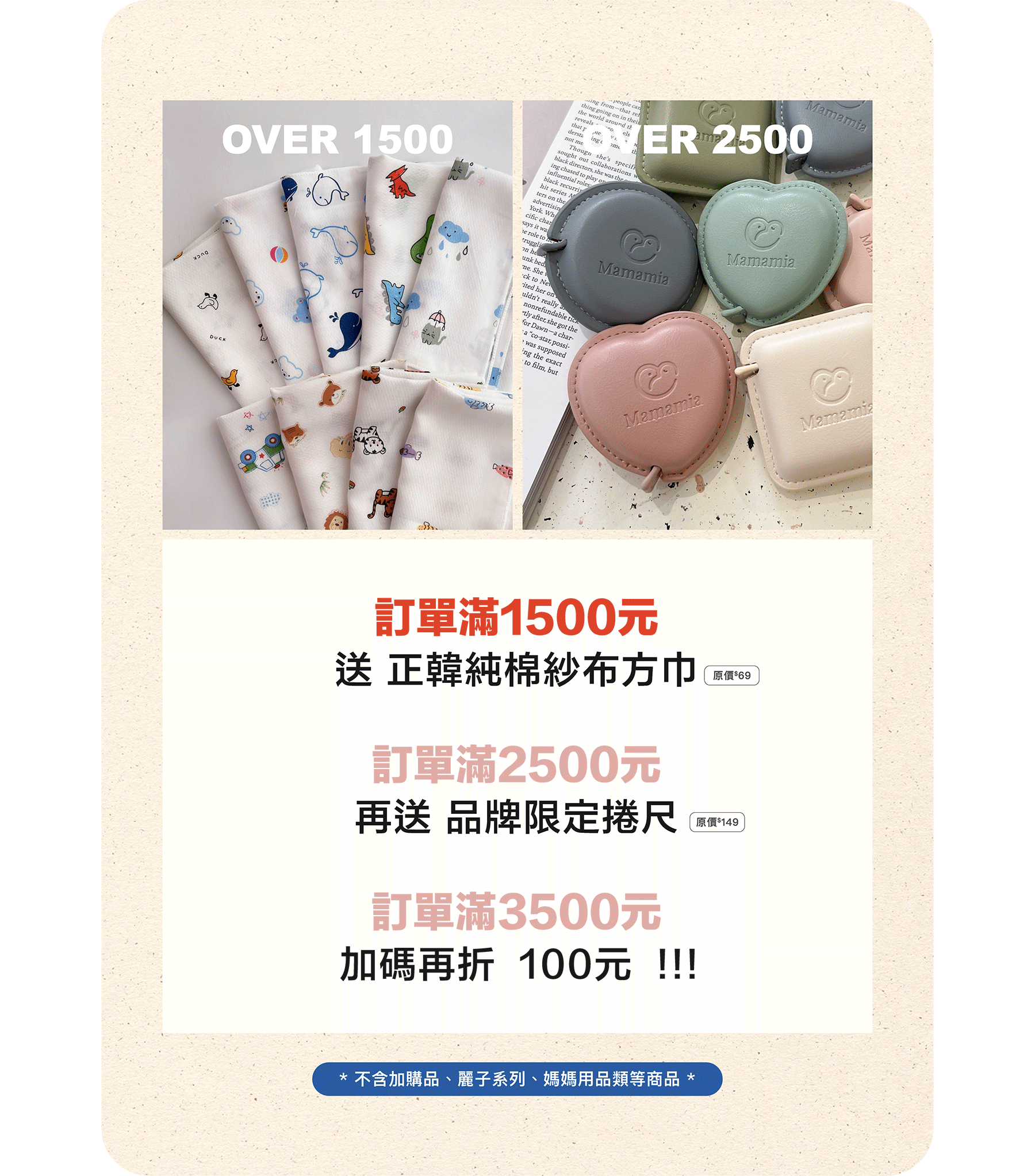 孕婦裝,哺乳衣,孕婦褲,孕婦短褲,孕婦大尺碼,孕婦牛仔褲,孕婦褲推薦,孕婦裝推薦,韓國孕婦裝哺乳內衣,孕婦洋裝,孕婦內褲,月子服,哺乳睡衣,孕婦裝品牌,孕婦內衣,孕婦裝香港,網購孕婦裝推薦,棠棠媽咪,哈韓孕媽咪,蔓蒂小舖,Mamamia