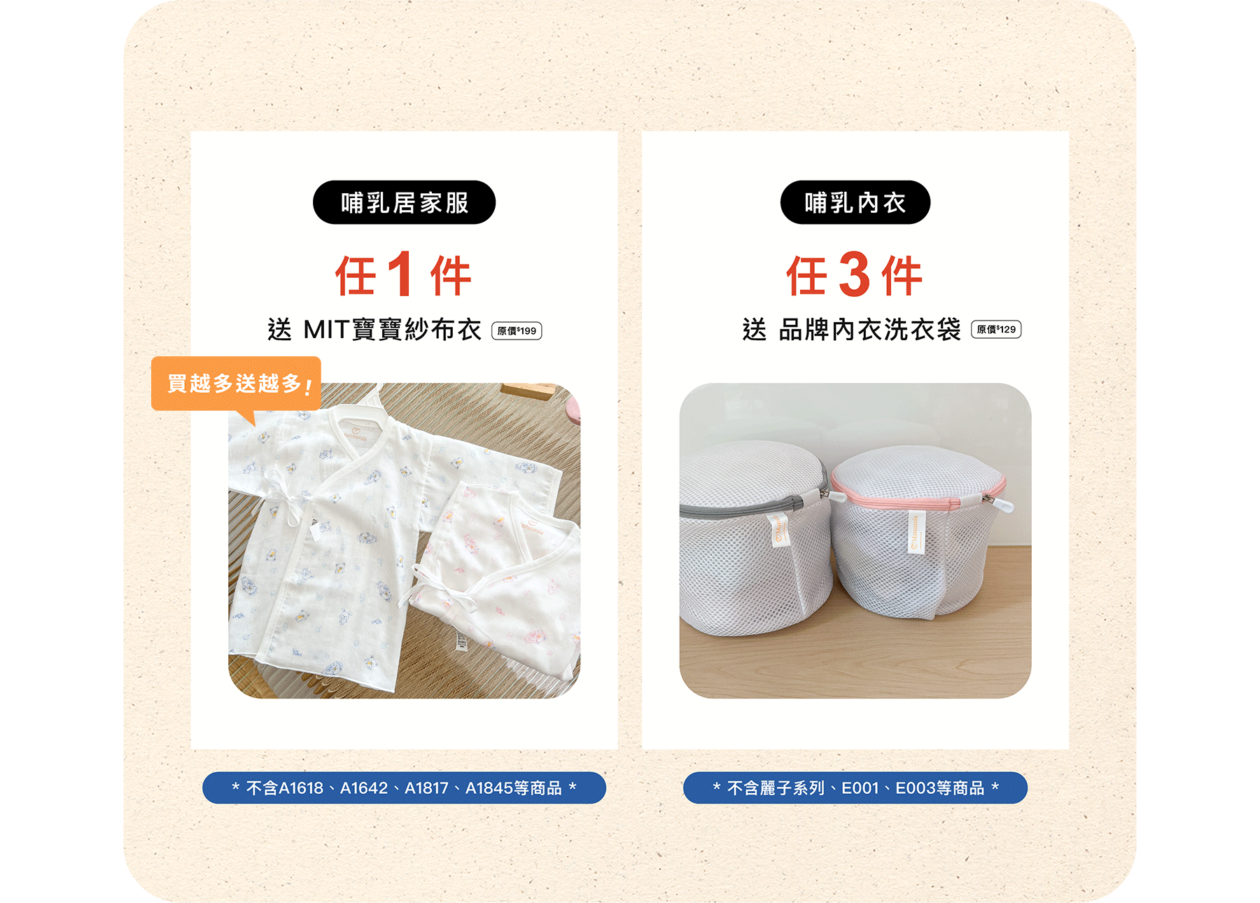 孕婦裝,哺乳衣,孕婦褲,孕婦短褲,孕婦大尺碼,孕婦牛仔褲,孕婦褲推薦,孕婦裝推薦,韓國孕婦裝哺乳內衣,孕婦洋裝,孕婦內褲,月子服,哺乳睡衣,孕婦裝品牌,孕婦內衣,孕婦裝香港,網購孕婦裝推薦,棠棠媽咪,哈韓孕媽咪,蔓蒂小舖,Mamamia