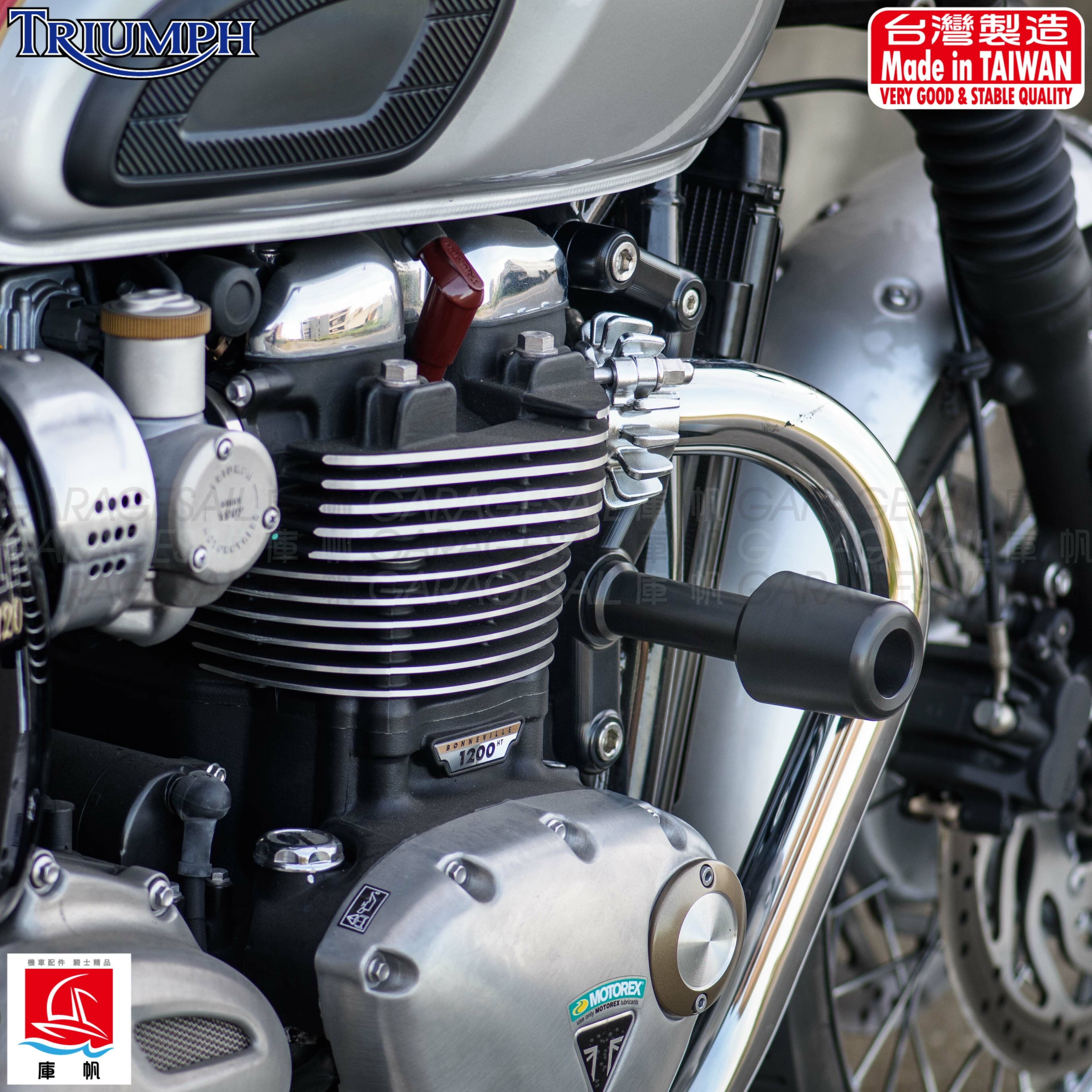 水冷凱旋 專用 防倒球 (車架位置)