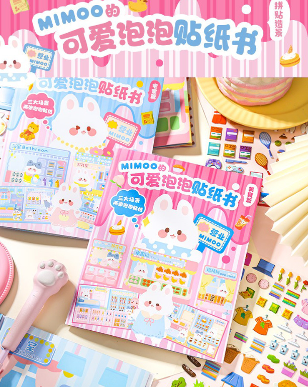 Mimoo可爱泡泡贴纸书