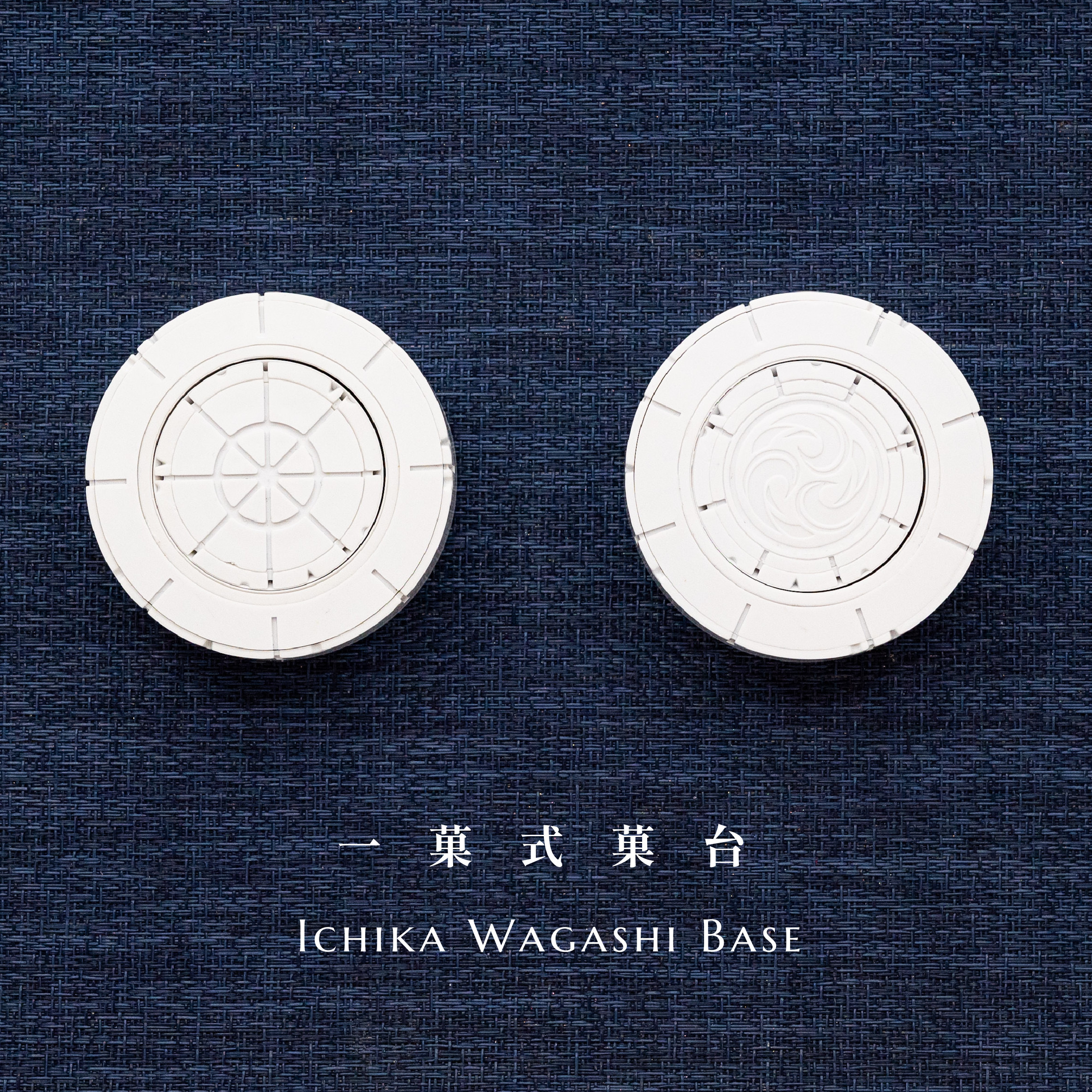 Kado Ichika Style - Wagashi Base/Holder