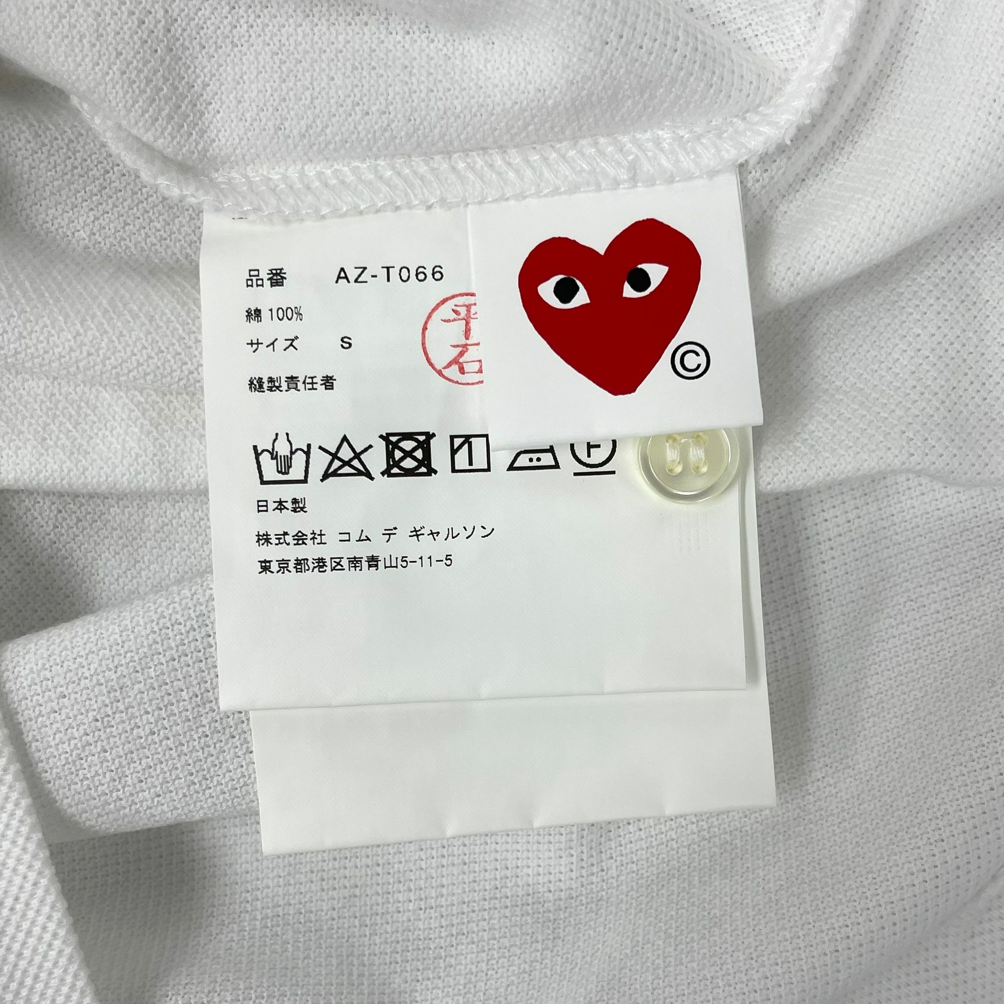 CDG POLO - WH( Men's S)