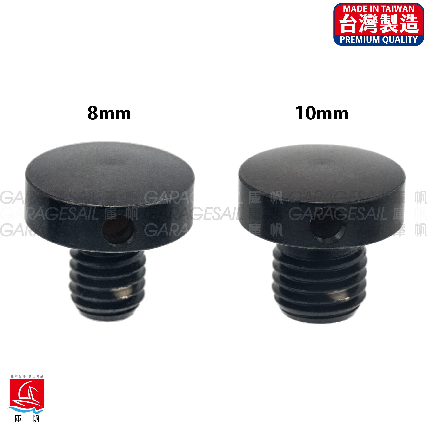 後照鏡 防水金屬蓋 10mm/8mm 正反牙