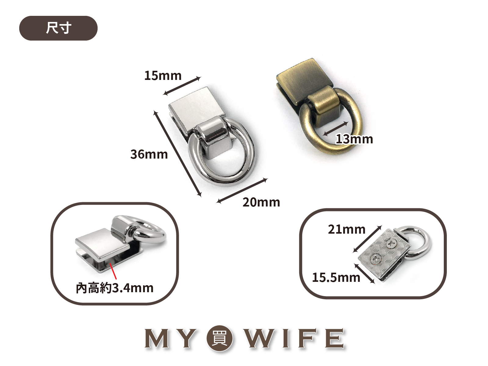 合金側掛環_掛耳/吊扣_4色【YR-2361601】(售完不補)