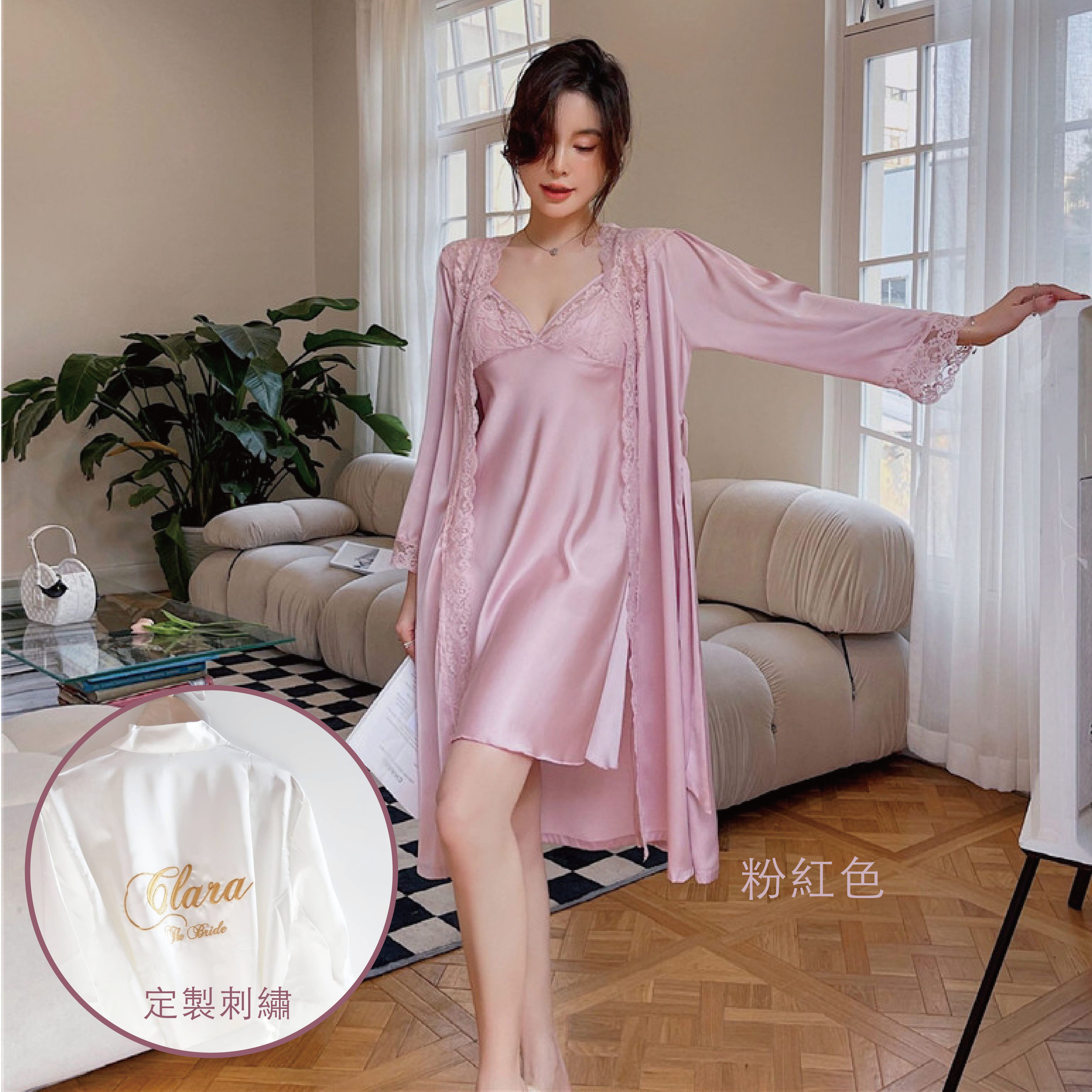定製刺繡 法式蕾絲睡袍 + 吊帶裙